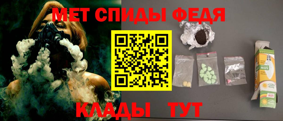 Бердск  АМФ Розовый  АМФ  Вход с VPN 