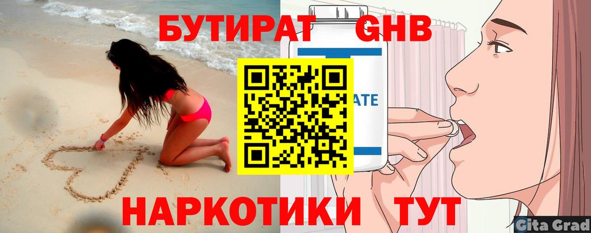 Амфетамин Бердск