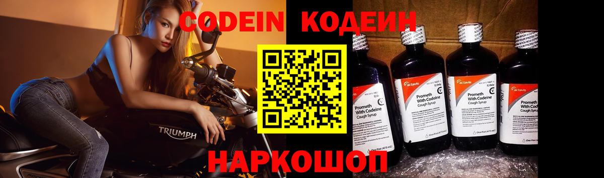 Бердск  Вход с VPN  Мефедрон   Cocaine 