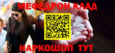 соль ск Апрелевка