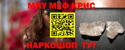 соль ск Апрелевка