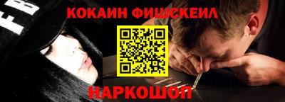 соль ск Апрелевка