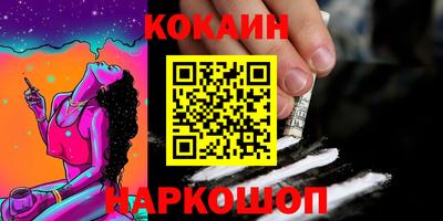 меф Апшеронск