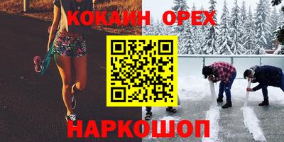 гашик Аргун