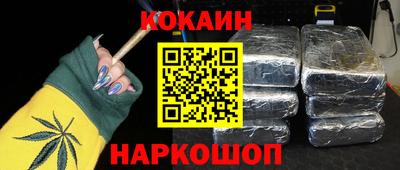 соль ск Апрелевка