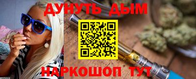 меф Апшеронск