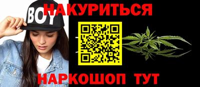 меф Апшеронск