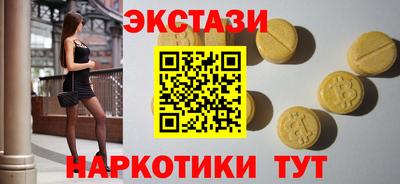 соль ск Апрелевка