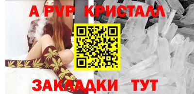 гашик Аргун