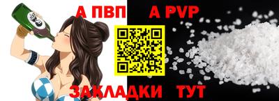 гашик Аргун