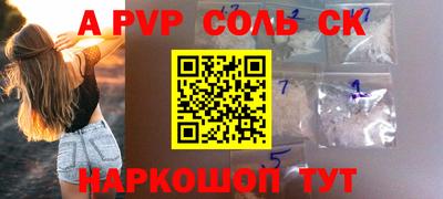 гашик Аргун