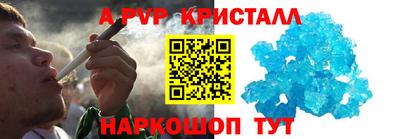 меф Апшеронск
