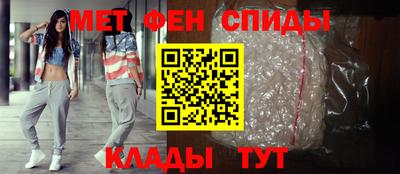 меф Апшеронск