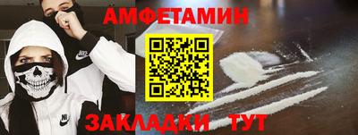 соль ск Апрелевка