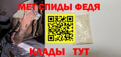 меф Апшеронск