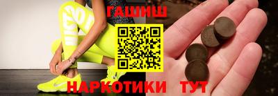 меф Апшеронск