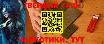 меф Апшеронск