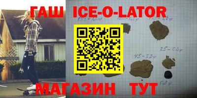 соль ск Апрелевка