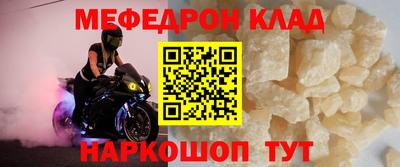 соль ск Апрелевка