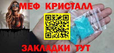 соль ск Апрелевка