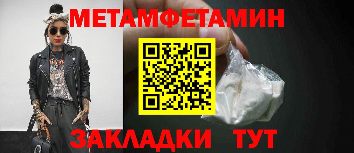 Бердск  Метамфетамин Декстрометамфетамин 99.9%  Вход с VPN  Метамфетамин Декстрометамфетамин 99.9% 