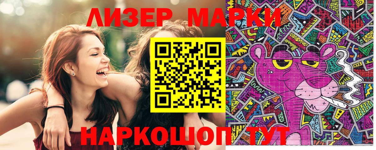 Марки N-bome  Вход с VPN  Бердск  Марки 25I-NBOMe 1,8мг 