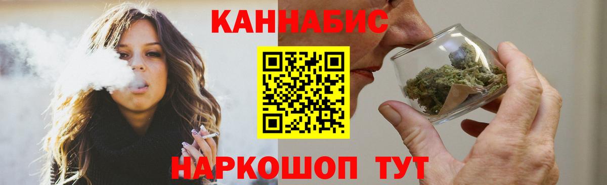 Бошки марихуана MAZAR  МАРИХУАНА Amnesia  Канабис Ganja  Бошки марихуана LSD WEED  Бердск  Вход с VPN 
